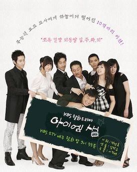 Nostalgia, 8 Drama Lee Minho yang Tayang 10 Tahun lalu
