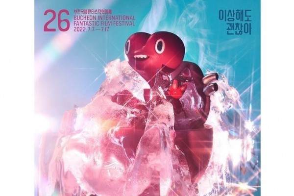 10 Fakta Menarik BIFAN Bucheon International Fantastic Film Festival
