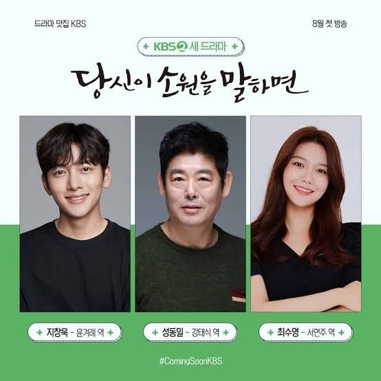 7 Rekomendasi Drama Korea Paling Dinanti Tayang Agustus 2022