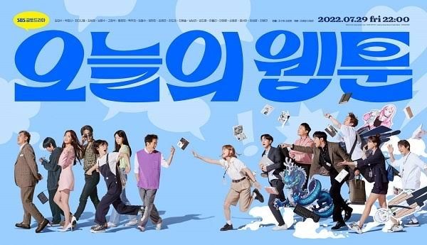 7 Rekomendasi Drama Korea Paling Dinanti Tayang Agustus 2022