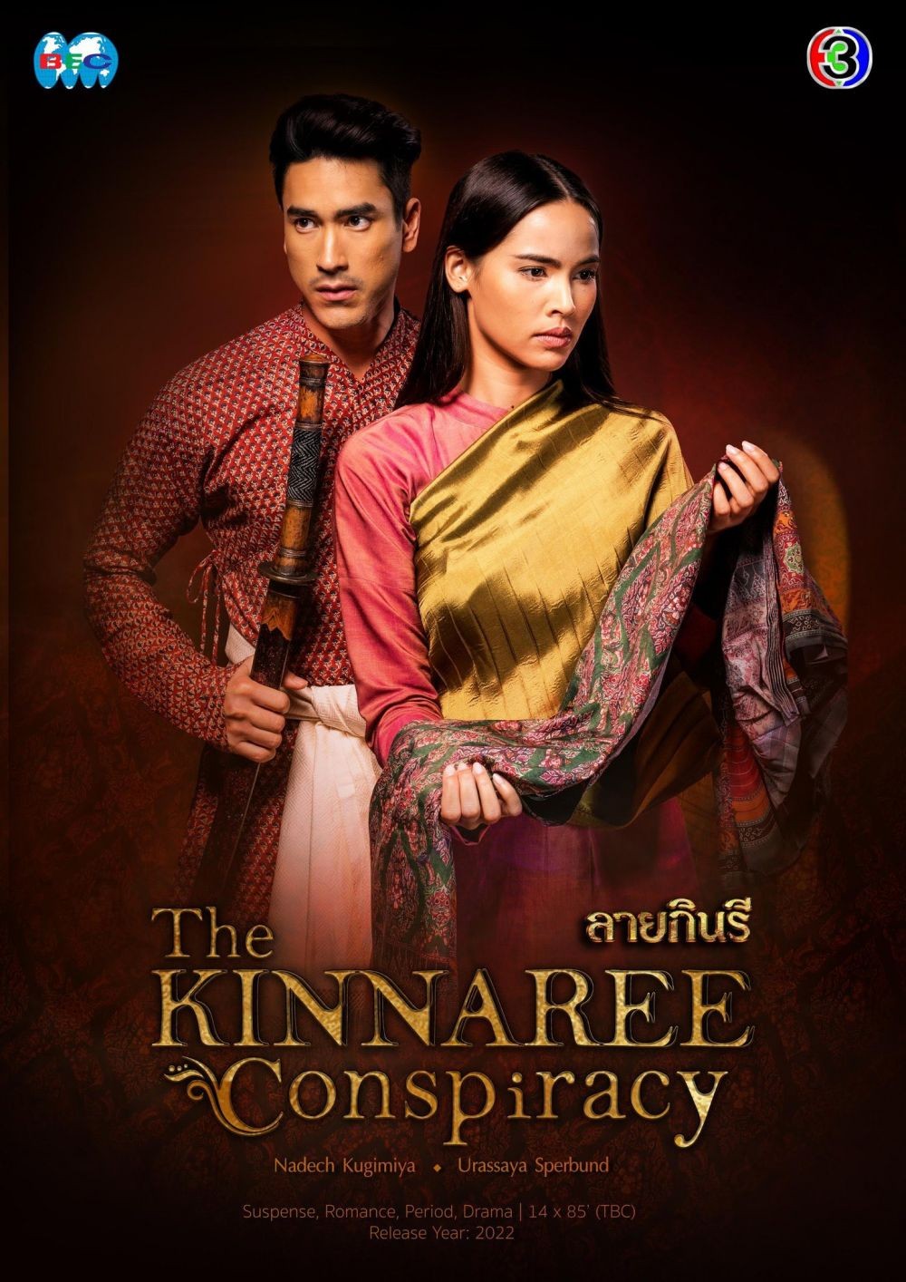 6 Drama Thailand Ch3 yang Tayang di Netflix dan Sinopsisnya