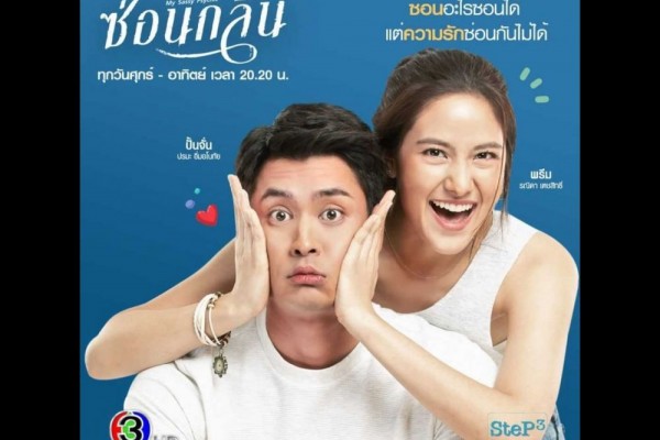 6 Rekomendasi Drama Komedi Romantis Thailand Tayang 2022