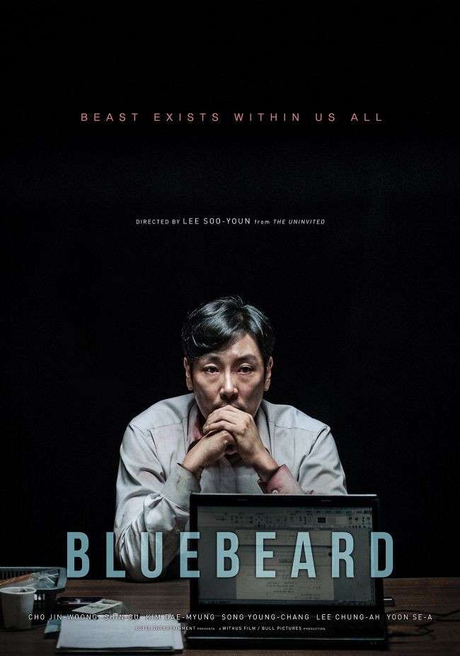 11 Rekomendasi Film Korea Tentang Pembunuh Berantai