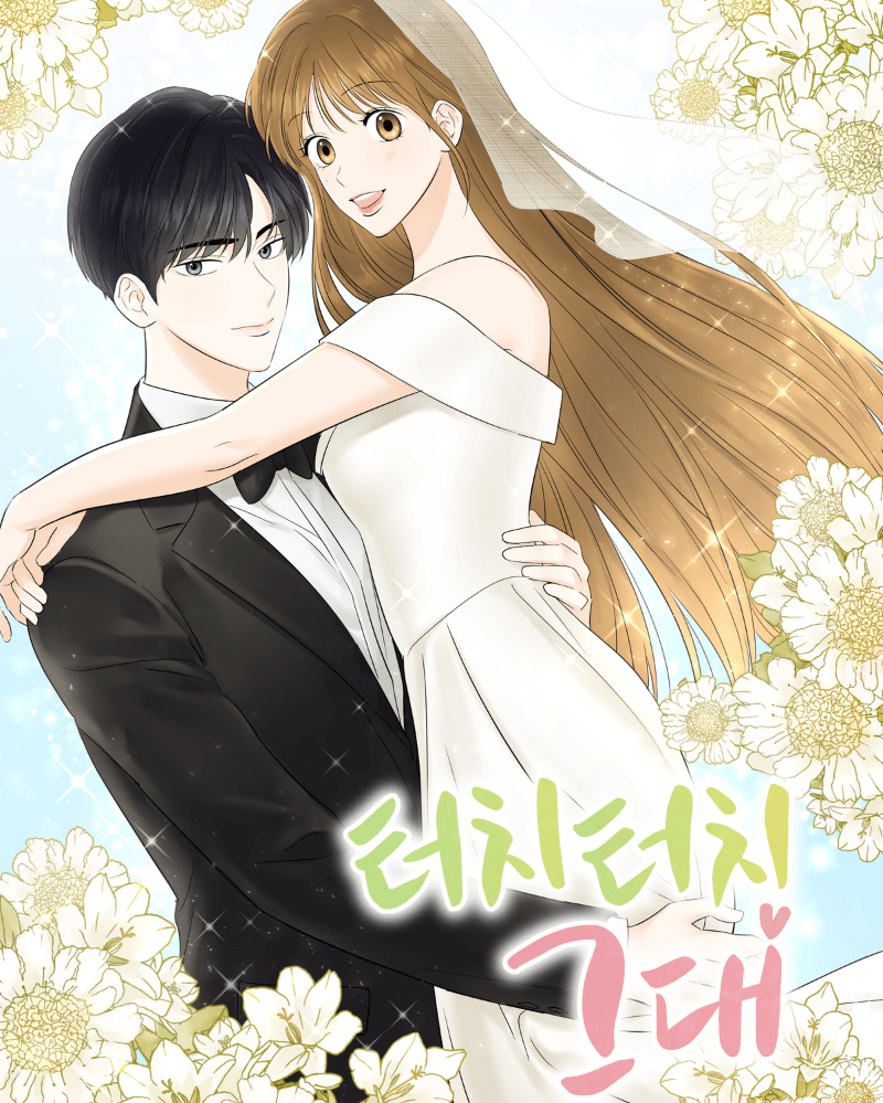 75 Rekomendasi Manhwa Romantis di LINE Webtoon, Siap-Siap Baper! 