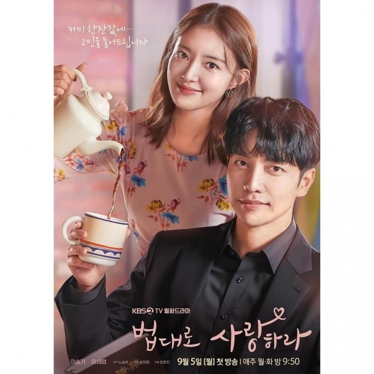 15 Rekomendasi Drama Korea September 2022, Bertabur Bintang Hits! 