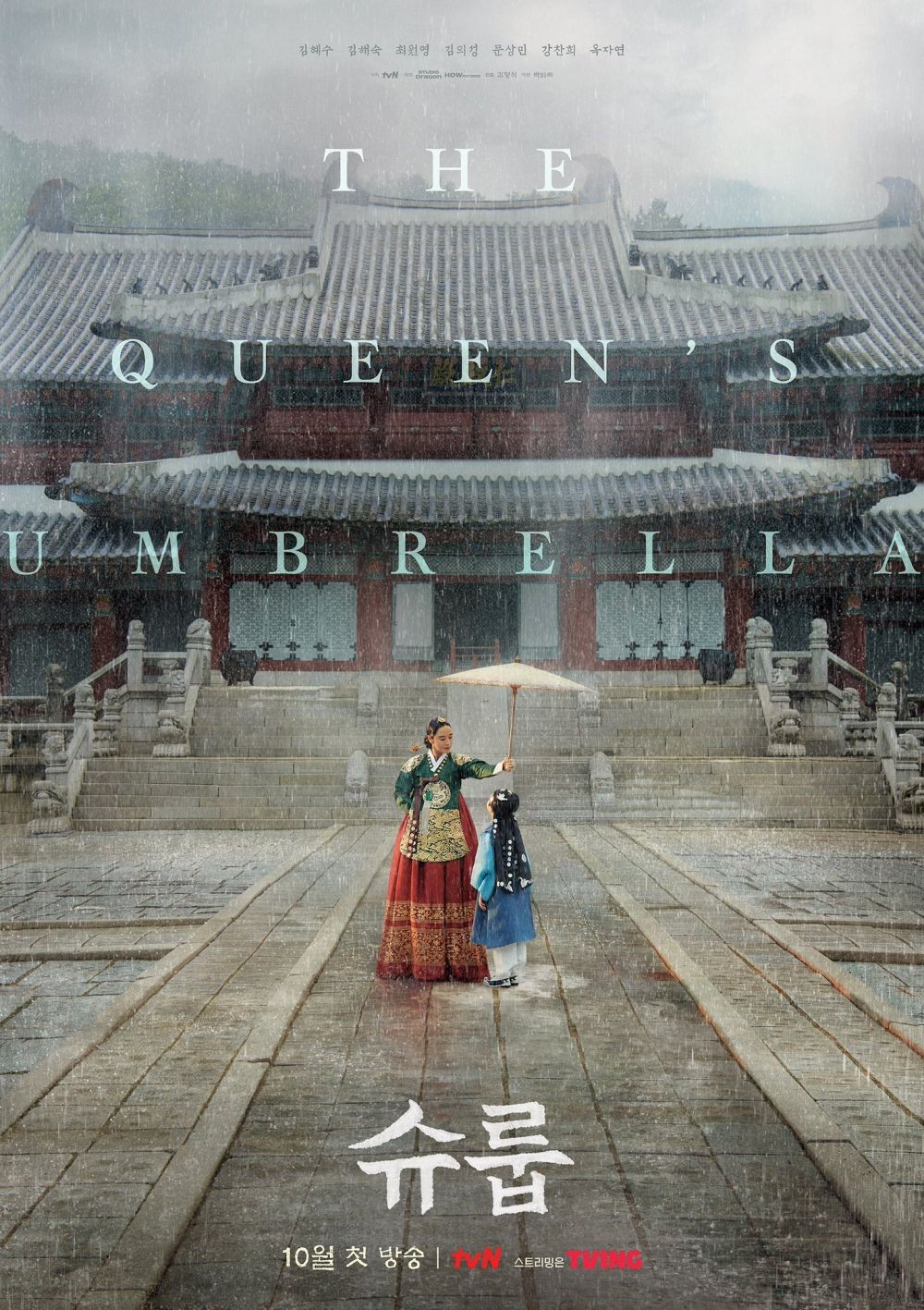 8 Fakta Drama Kim Hye Soo, The Queen's Umbrella