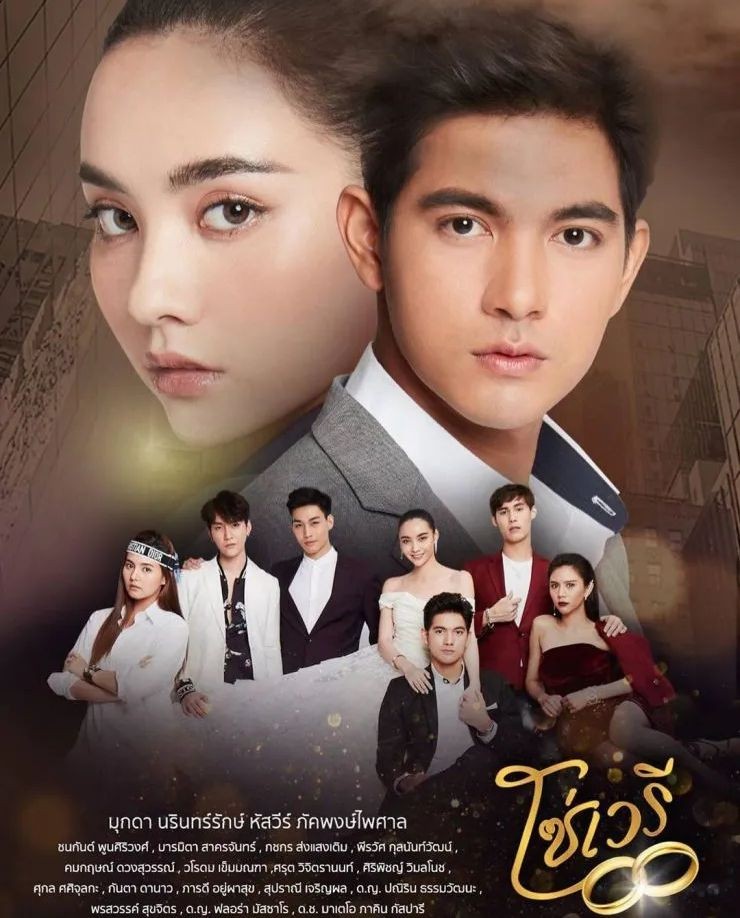 6 Rekomendasi Drama Thailand Love and Hate Relationship