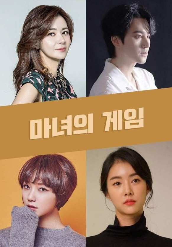 11 Rekomendasi Drama Korea Oktober 2022, Ada Siwon Suju dan D.O EXO
