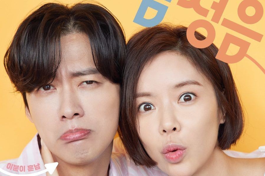 10 Karakter Namgoong Min Di Drama Korea Yang Selalu Ikonik