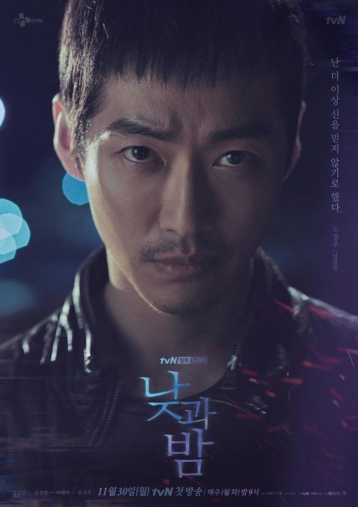 10 Karakter Namgoong Min Di Drama Korea Yang Selalu Ikonik