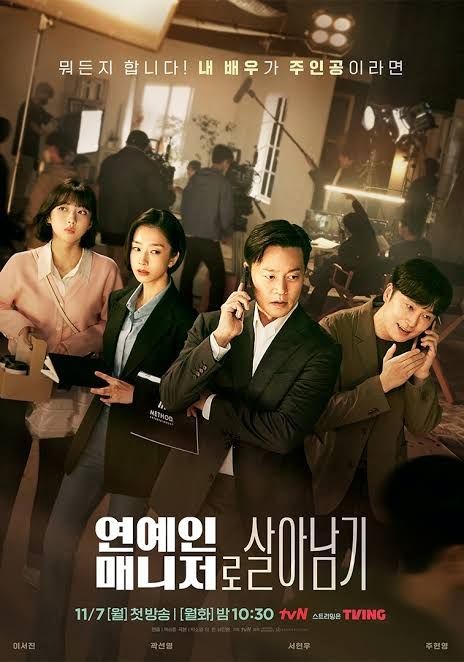 Rekomendasi 7 Drama Korea Tayang November 2022, Bertabur Bintang!