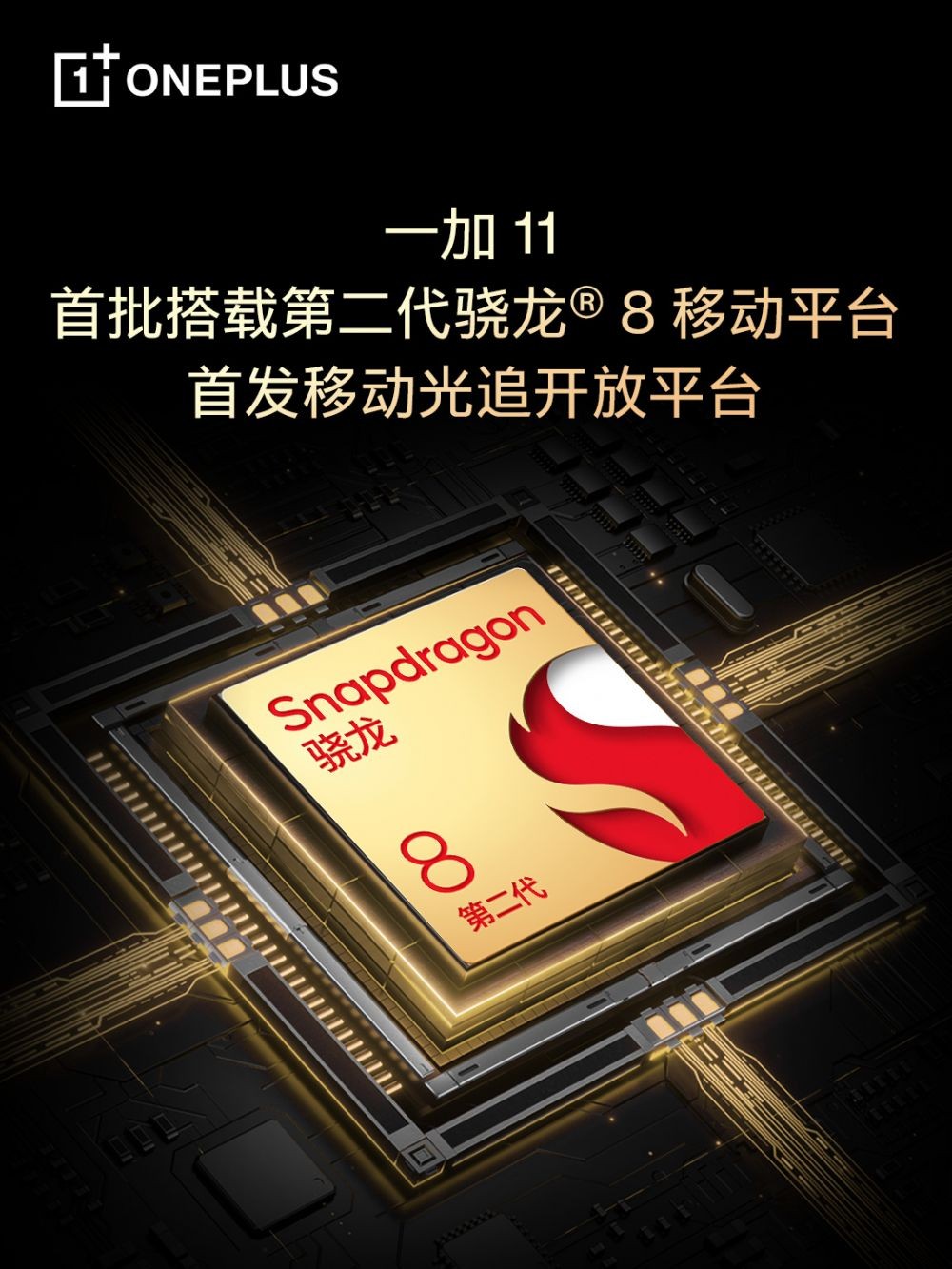 7 HP Flagship Yang Bakal Gunakan Snapdragon 8 Gen 2