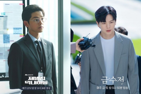 7 Drama Korea Hits Tentang Pertukaran Nasib, Terbaru Reborn Rich