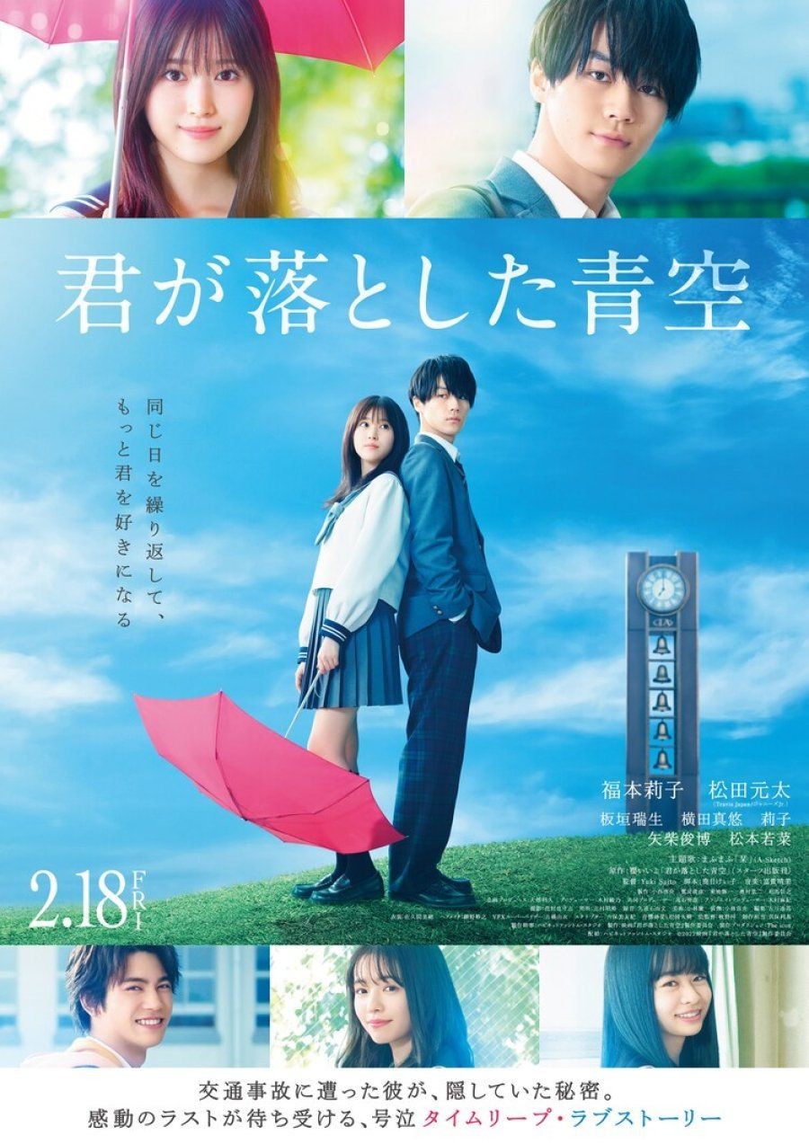 10 Film Jepang Romantis, Bercerita Cinta Masa Sekolah