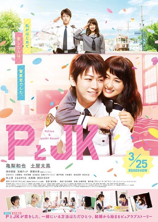 10 Film Jepang Romantis, Bercerita Cinta Masa Sekolah
