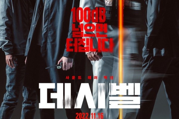 Fakta Menarik Film Decibel, Sudah Tayang di Bioskop CGV Lampung