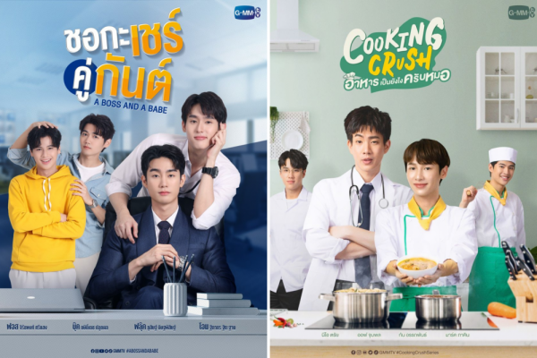 12 Drama Thailand Bl Yang Tayang Di 2023 