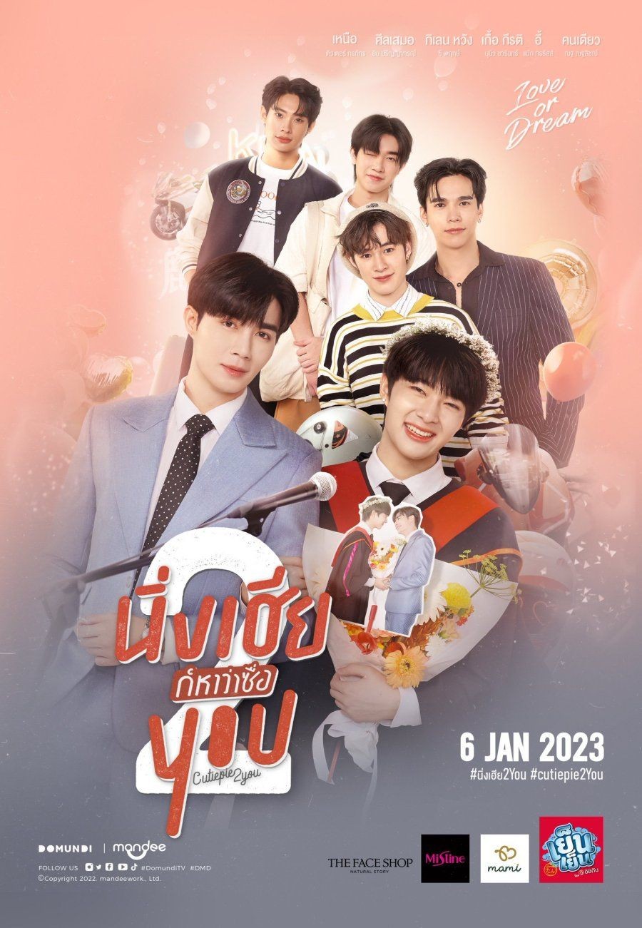 21 Drama Thailand Bl Yang Tayang Di 2023
