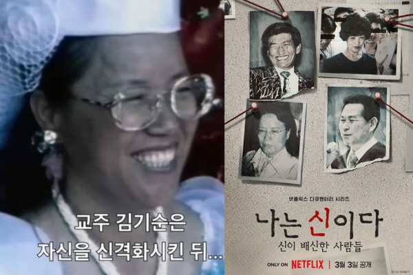 Netflix Korea Gak Mempan, Sekte The Baby Garden Tuntut Netflix AS