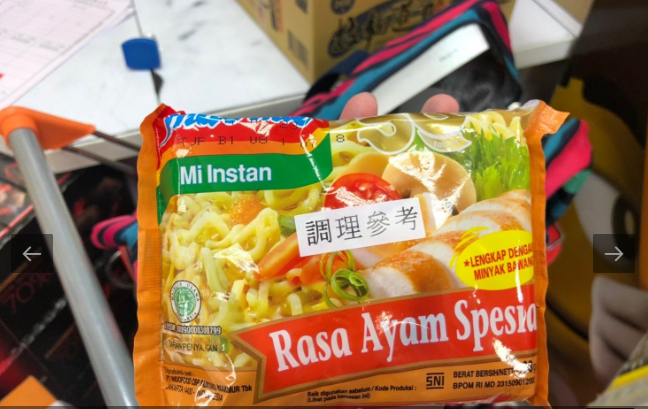 Indofood Buka Suara soal Temuan Zat Pemicu Kanker di Indomie