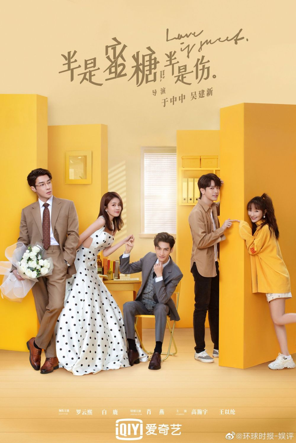 5 Drama Luo Yunxi, Rekomendasi Ditonton di Akhir Pekan