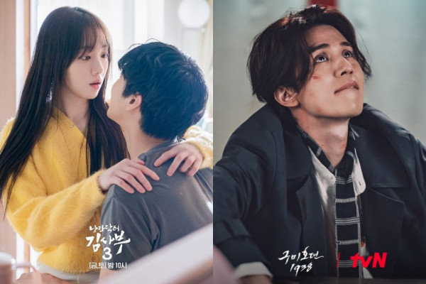 5 Rekomendasi Drama Korea Ongoing Rating Di Atas 6 Persen 1492