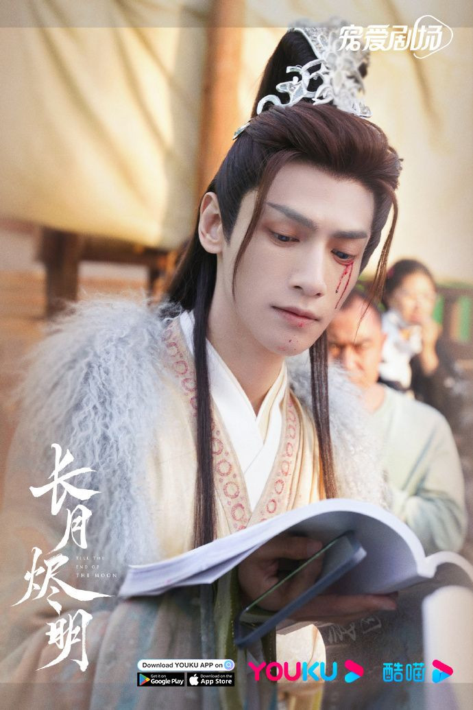 8 Potret BTS Luo Yunxi di Drama Till The End of The Moon