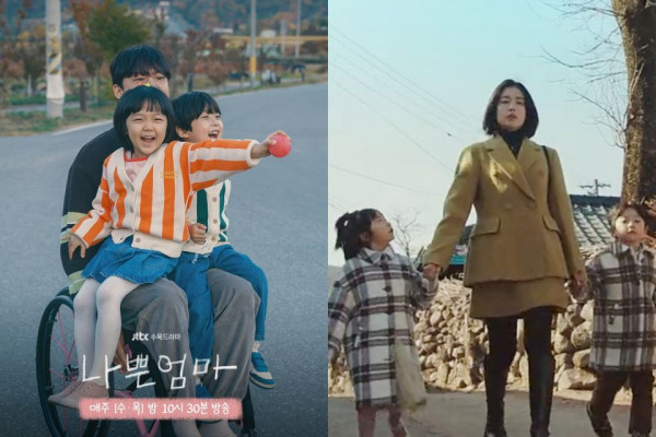 Kronologi Choi Kang Ho Terungkap Jadi Ayah Si Kembar Good Bad Mother