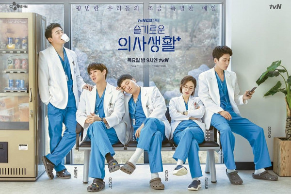 Akan Dibuat, 3 Hal yang Kita Tahu Tentang Prekuel Hospital Playlist