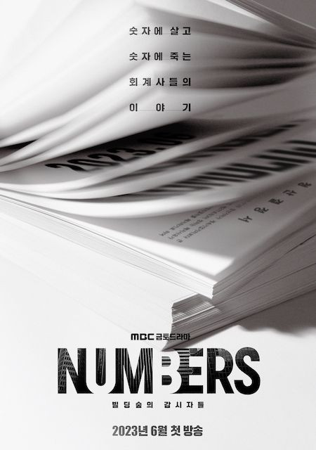 7 Rekomendasi Film dan Drama Korea Jadi Tontonan Wajib Bulan Juni 2023