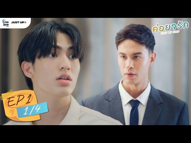 21 Drama Thailand BL yang Tayang di 2023