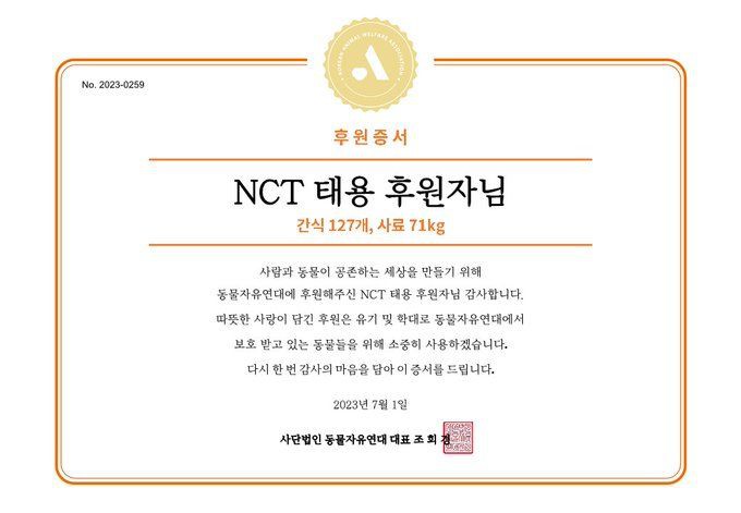 9 Project Ulang Tahun Taeyong NCT yang ke-28