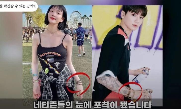 5 Cewek Yang Pernah Dirumorkan Jadi Kekasih Jungkook BTS