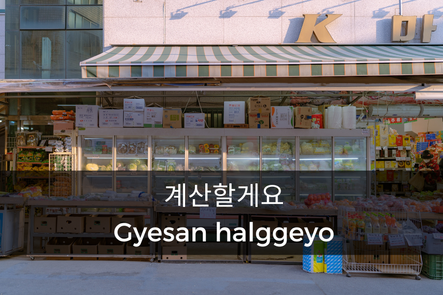 [QUIZ] Seberapa Jago Bahasa Koreamu untuk Traveling (Part 2)