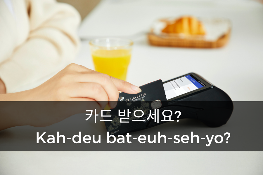 [QUIZ] Seberapa Jago Bahasa Koreamu untuk Traveling (Part 3)