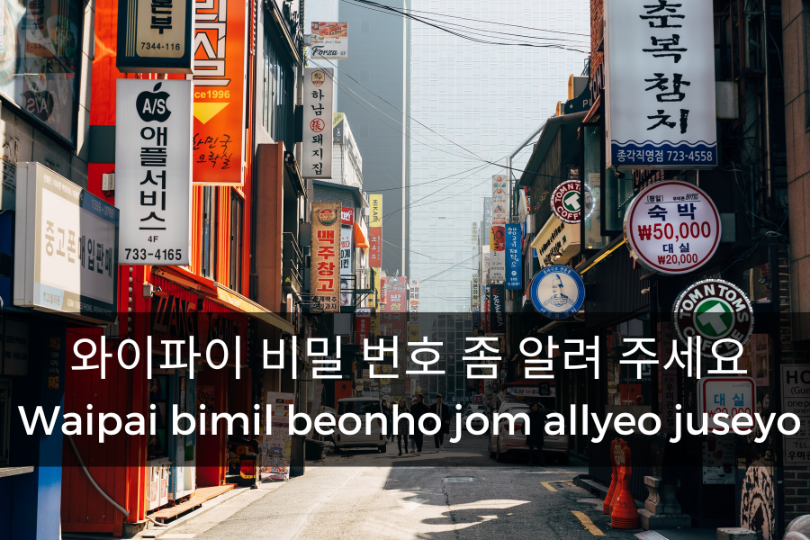 [QUIZ] Seberapa Jago Bahasa Koreamu untuk Traveling (Part 3)