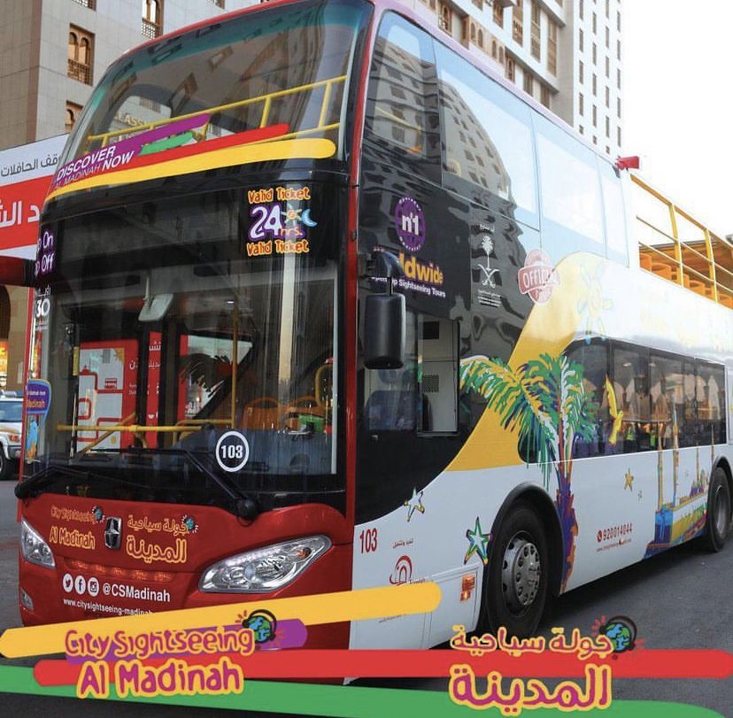 City Sightseeing Al Madinah, Bus Tur Keliling Madinah Super Hemat!