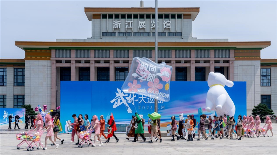 Misi Budaya China di Asian Games 2022