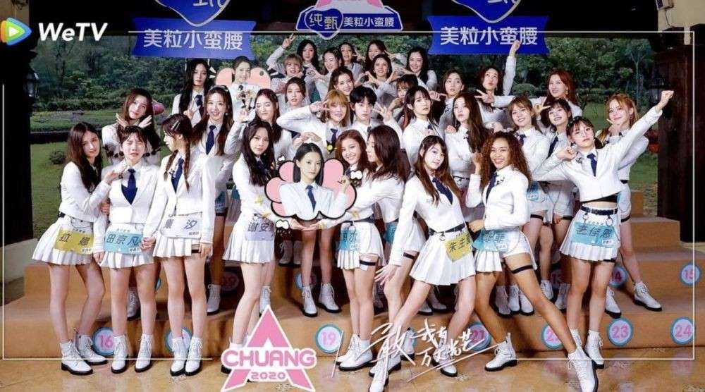 Chuang 2024 – The New Generation of Idols Begins!