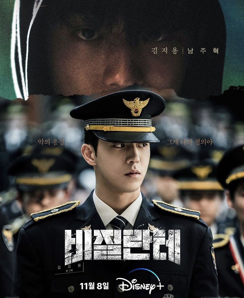 6 Kdrama Adaptasi Webtoon yang Tayang November 2023 2 Kdrama