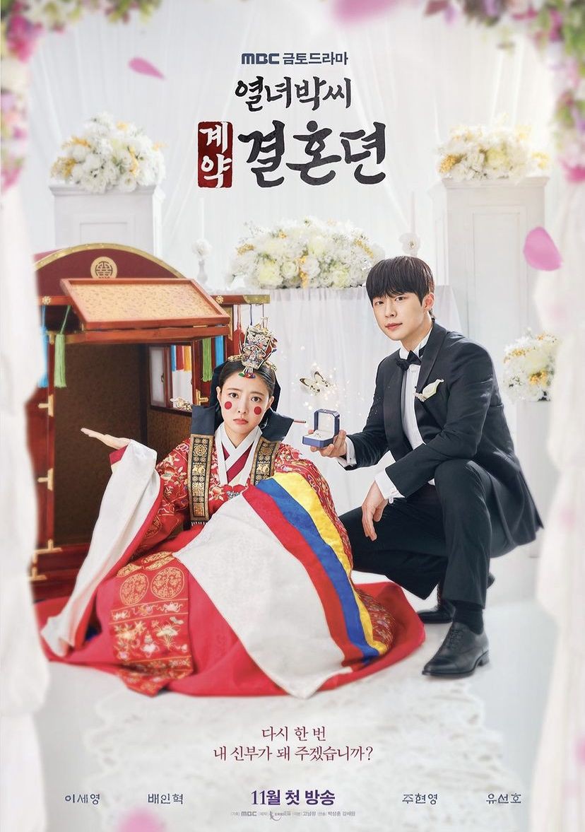 6 Kdrama Adaptasi Webtoon yang Tayang November 2023 5 Kdrama