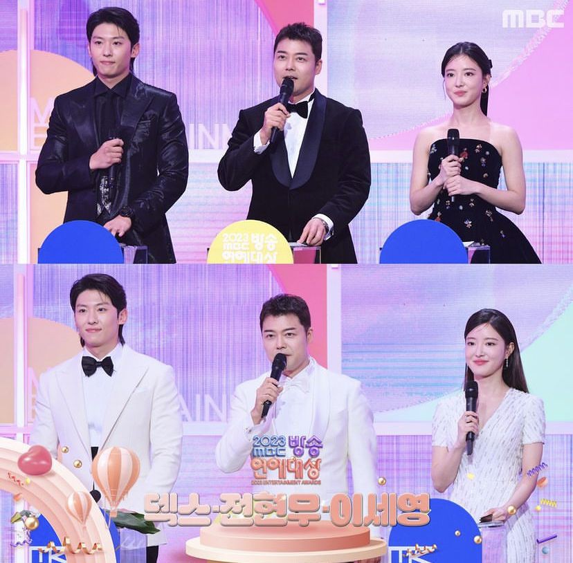 Daftar Pemenang MBC Entertainment Awards 2023