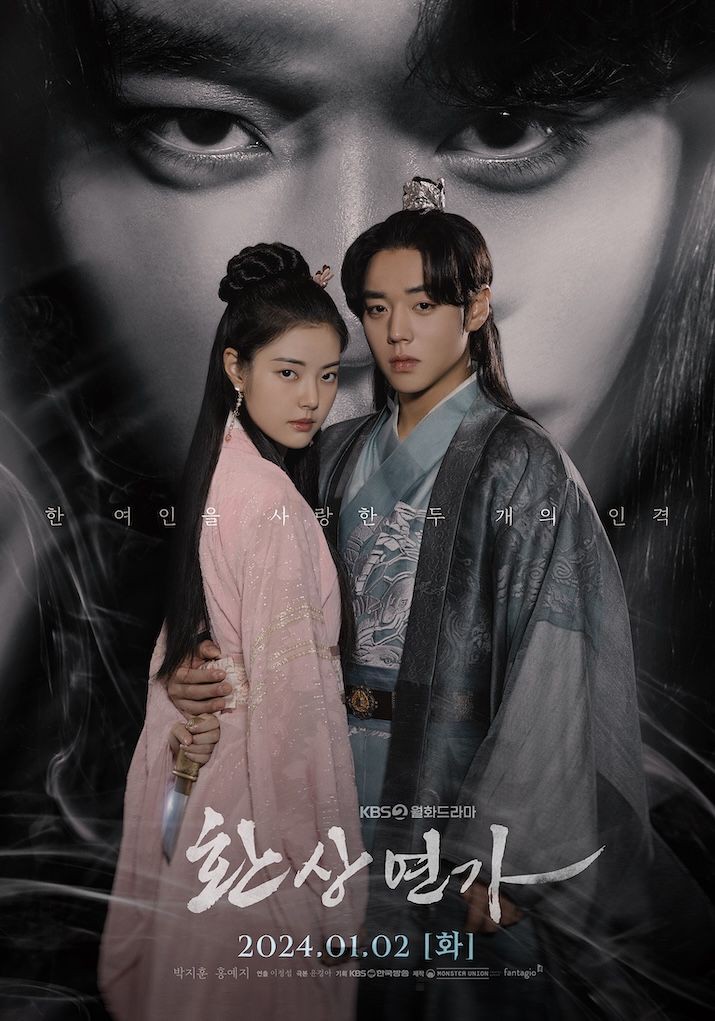 7 Tayangan Spesial bulan Januari 2024 di VIU, Ada Film Terakhir Lee Sun Kyun