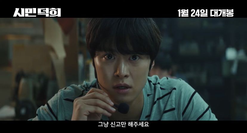 Sinopsis Film Korea Citizen of a Kind, Diangkat dari Kisah Nyata