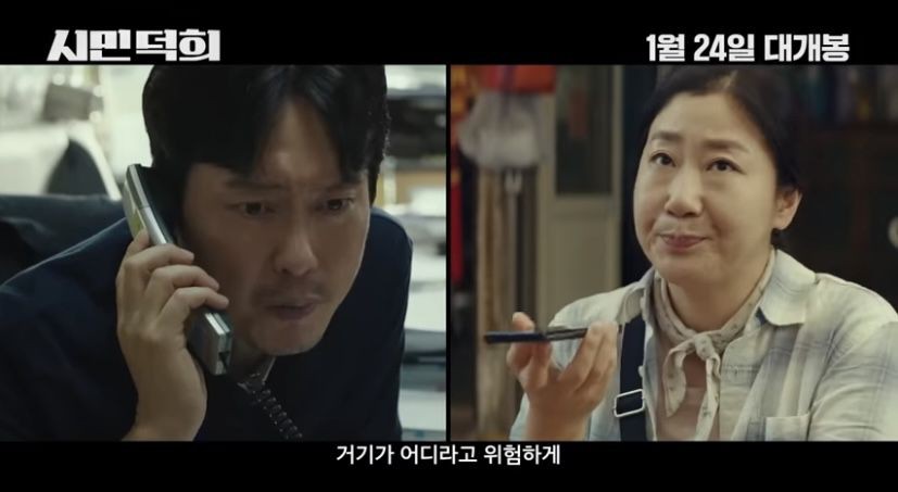 Sinopsis Film Korea Citizen of a Kind, Diangkat dari Kisah Nyata