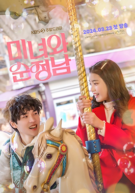10 Rekomendasi Drama Korea Maret 2024, Kim Soo Hyun di Queen of Tears