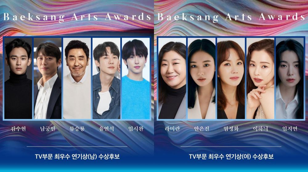 Complete List Of Nominations For The 60Th Baeksang Arts Awards, Exhuma Dominates