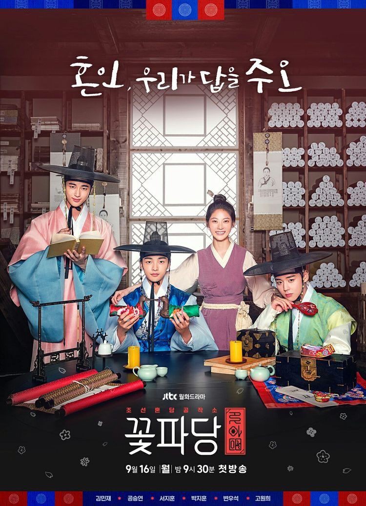 7 Rekomendasi Drakor dan Film Seru Dibintangi oleh Byun Woo Seok!