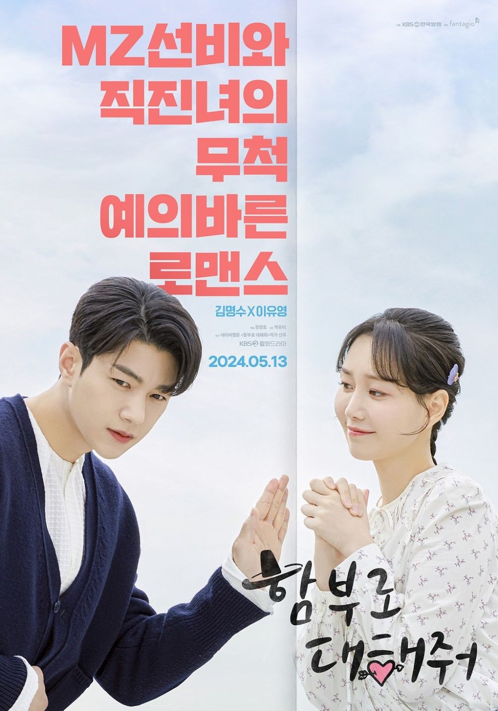 11 Rekomendasi Drama Korea Tayang Mei 2024, Bertabur Bintang Hits