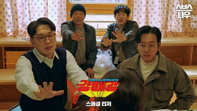 11 Rekomendasi Drama Korea Tayang Mei 2024, Bertabur Bintang Hits